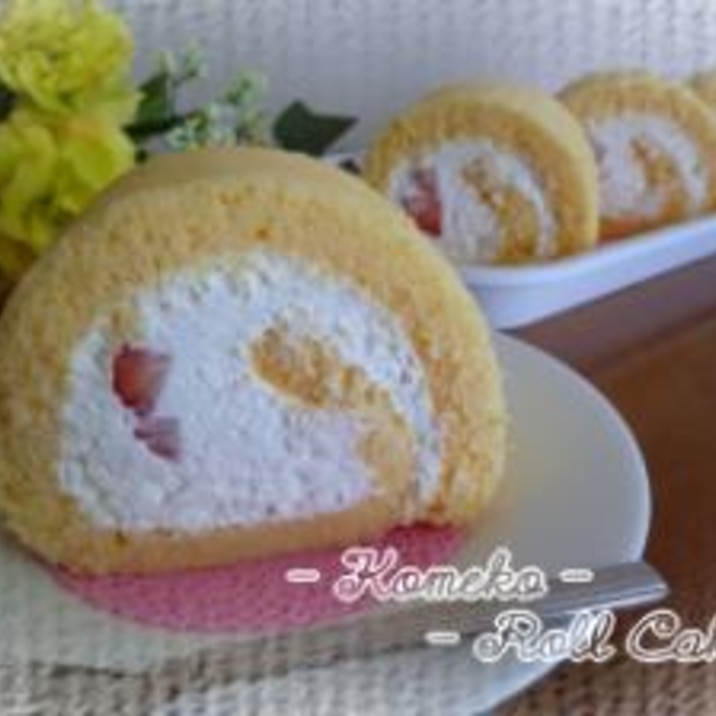 米粉のロールケーキ レシピ 作り方 By ami1581 楽天レシピ 米粉のロールケーキ レシピ 作り方 By ami1581 楽天レシピ